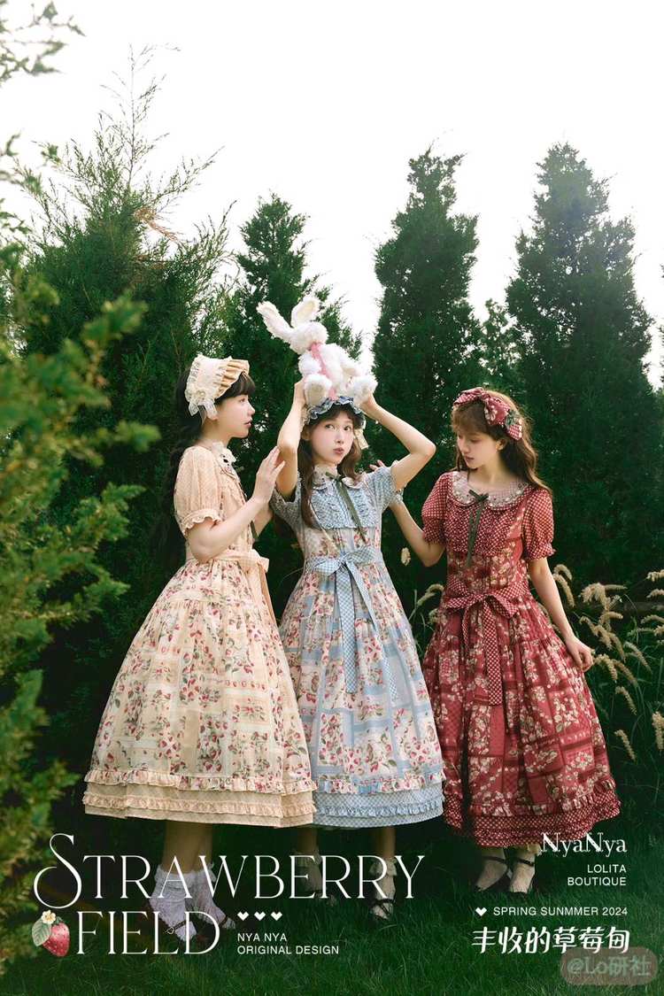 丰收的草莓甸 印花OP