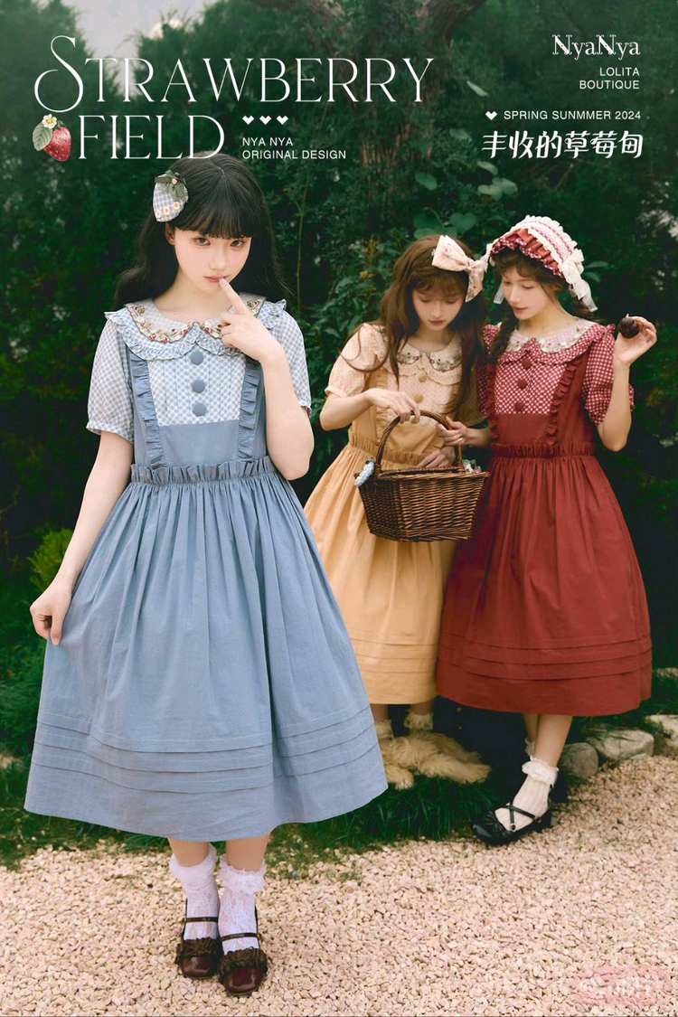 丰收的草莓甸 纯色OP