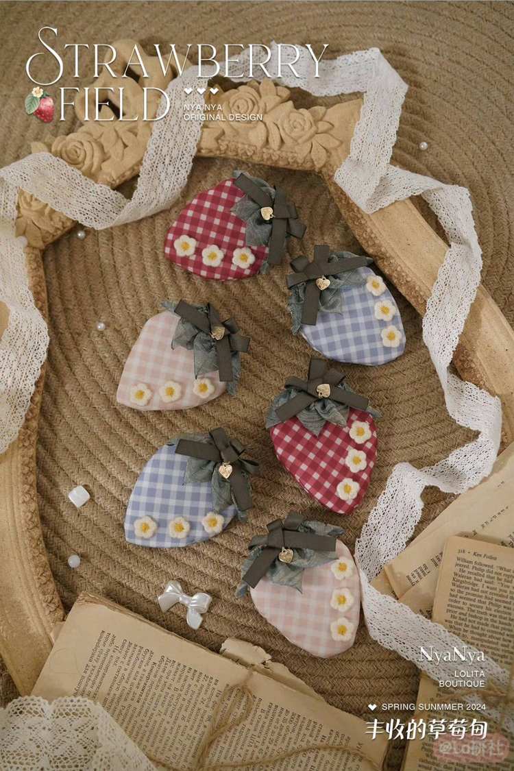 丰收的草莓甸 格子草莓胸针