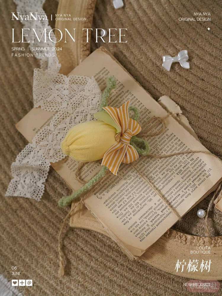 柠檬树 大柠檬胸针