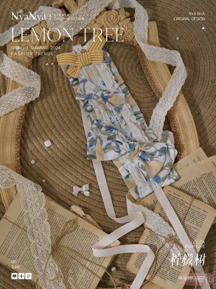 柠檬树 本布发带