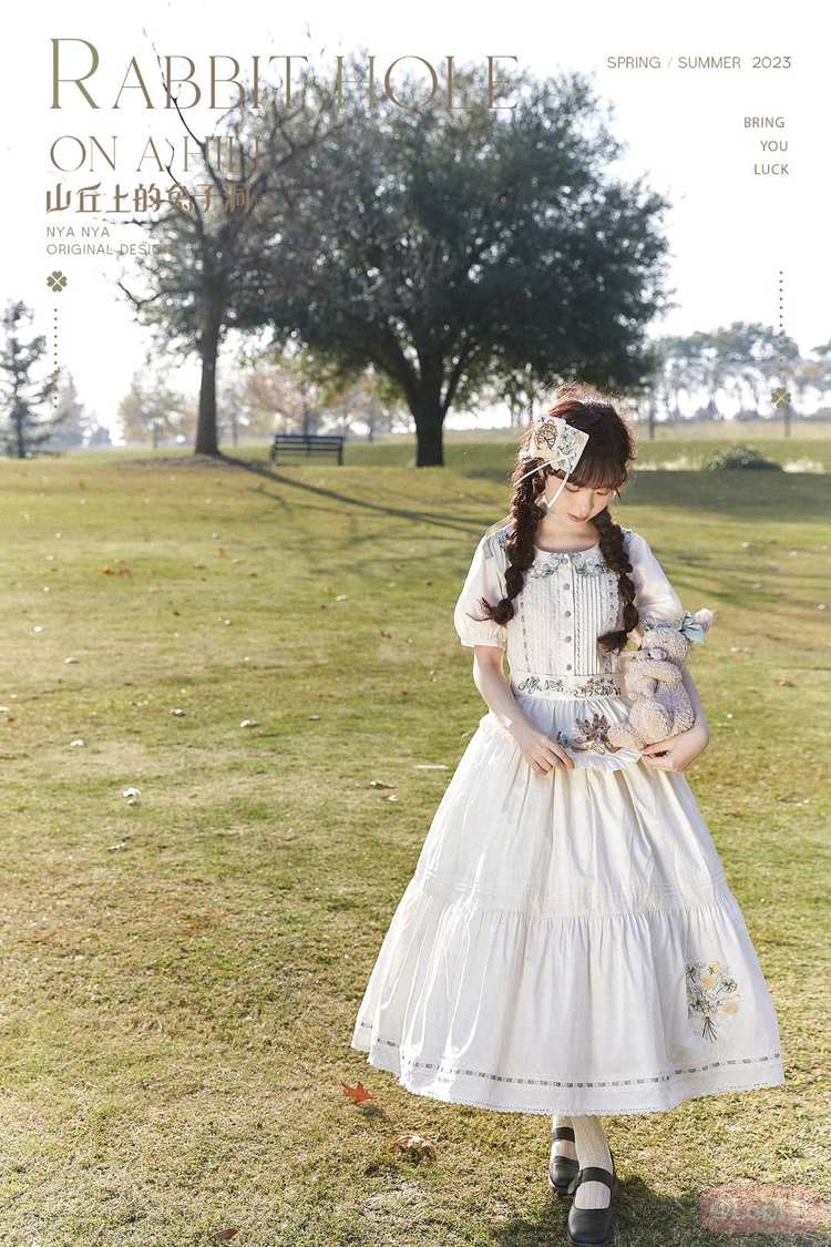 山丘上的兔子洞2.0 刺绣SK（长款/短款）