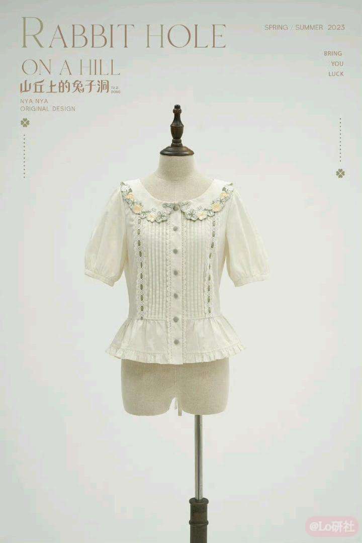 山丘上的兔子洞2.0 四叶草刺绣衬衫