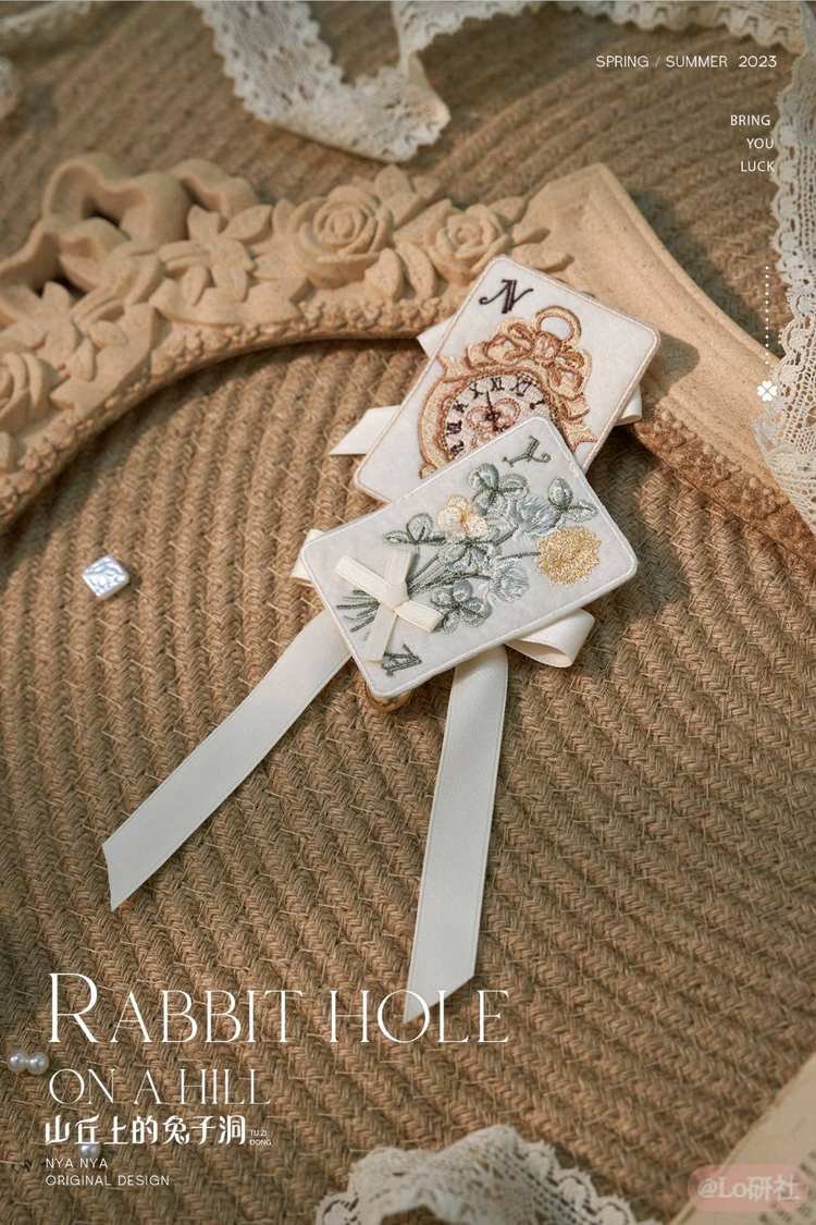 山丘上的兔子洞2.0 刺绣扑克裙夹