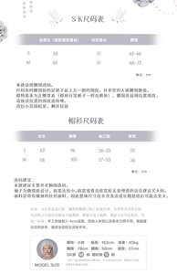 Lo研社 嘎嘎