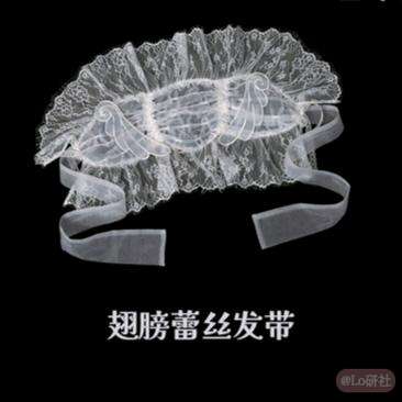 透明天使 翅膀蕾丝发带