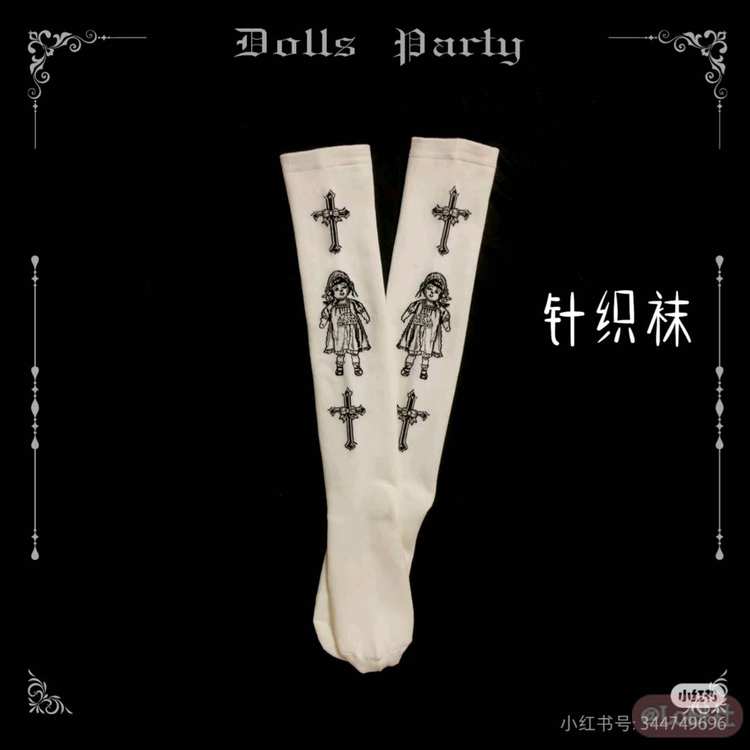 报纸娃娃午夜版 针织袜（2022）