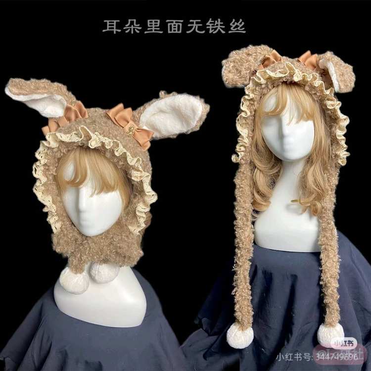 梦中的服装店 棕色兔耳帽子