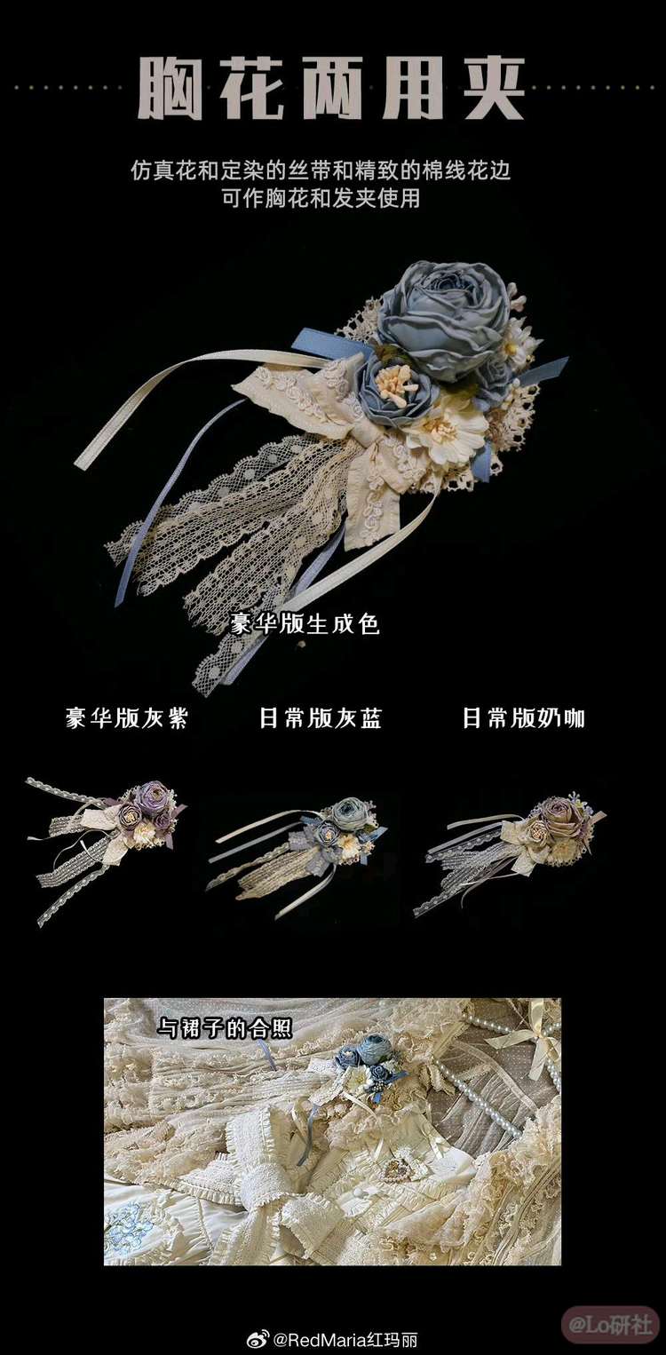 记忆中的蓝色鸢尾 胸花两用夹