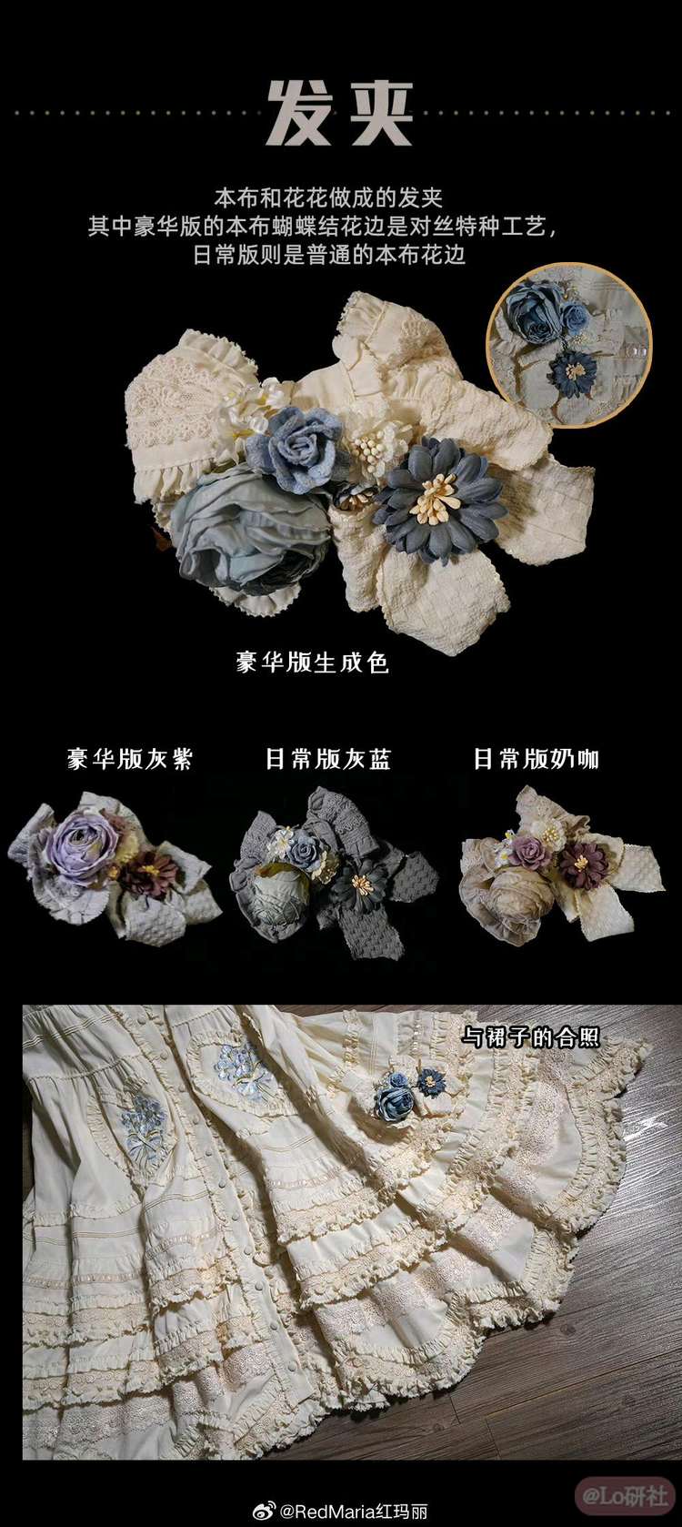 记忆中的蓝色鸢尾 发夹