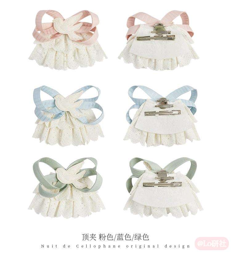 航海日 顶夹