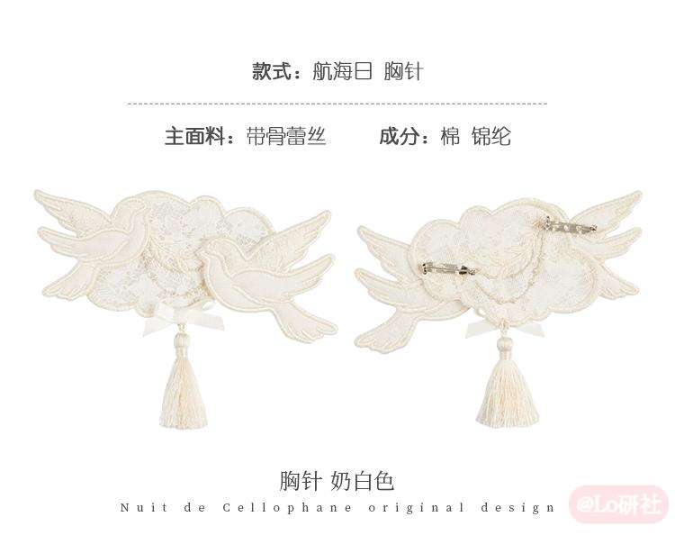 航海日 胸针