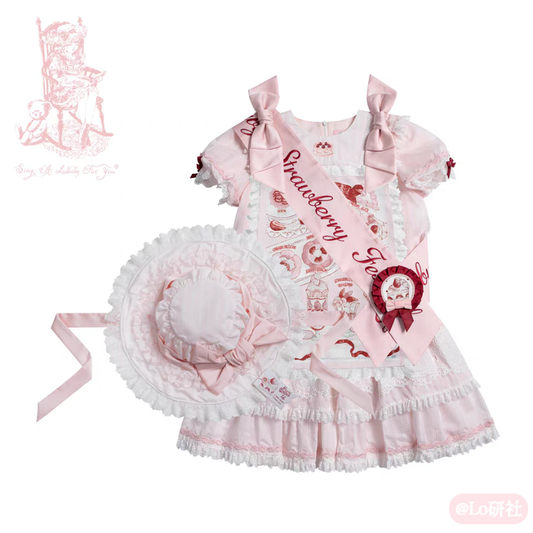 古董草莓墙/古董娃娃墙 草莓SP SET（2025）