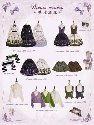 梦境酒庄（2025）