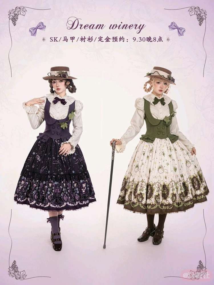 梦境酒庄 马甲（2025）