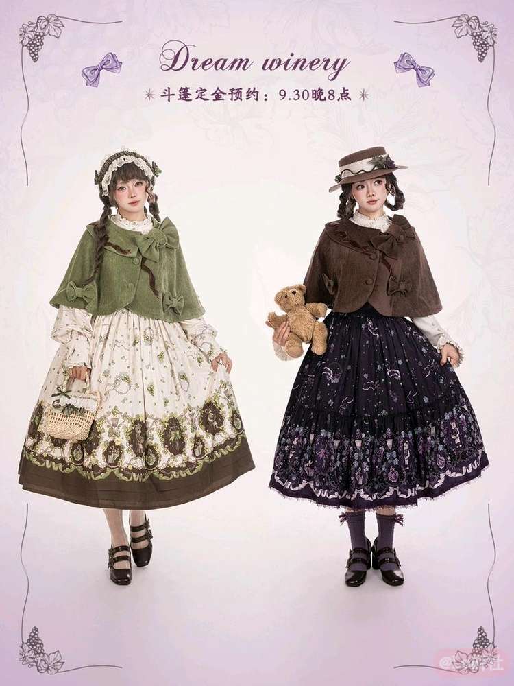 梦境酒庄 斗篷（2025）