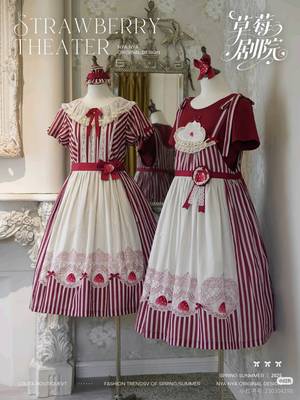 草莓剧院2.0