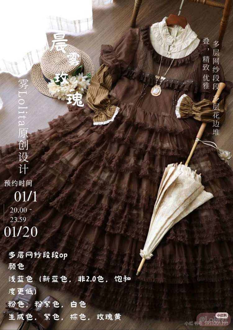 晨雾玫瑰
