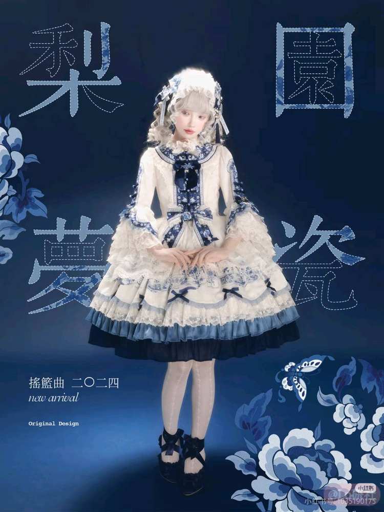 梨园梦瓷 正腰Dress