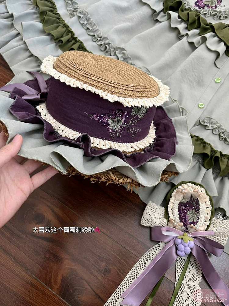 葡萄熟了 刺绣草帽