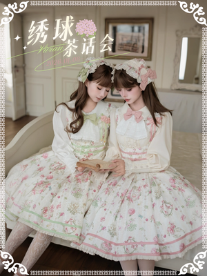 绣球茶话会