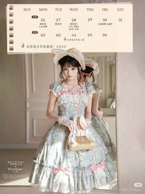 玻璃纸×比得兔联名（2026）