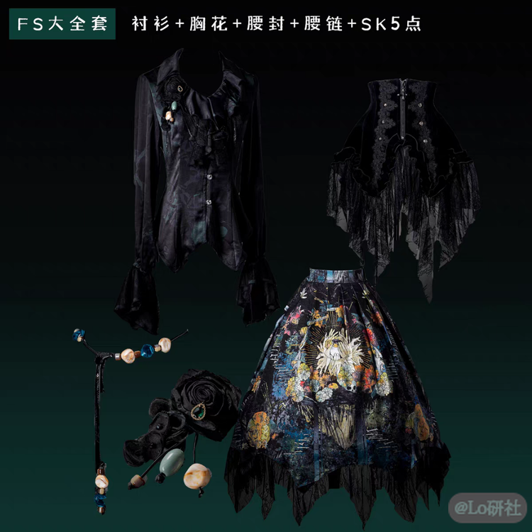 骨花园 大全套FS
