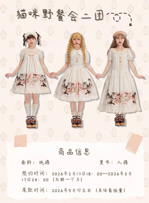猫咪野餐会2.0
