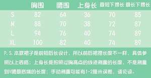 Lo研社 嘎嘎