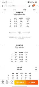 Lo研社 嘎嘎