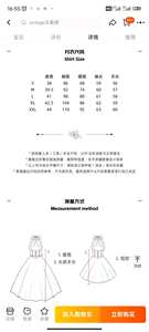 Lo研社 嘎嘎