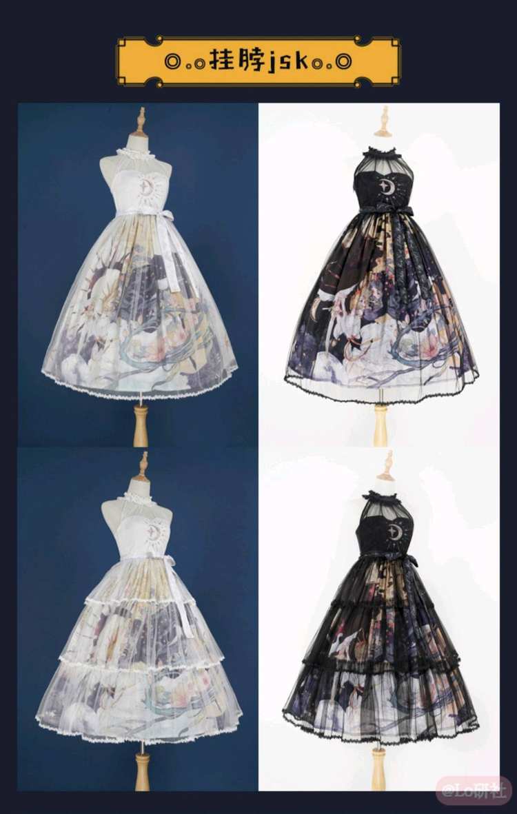 光的女儿②挂脖jsk