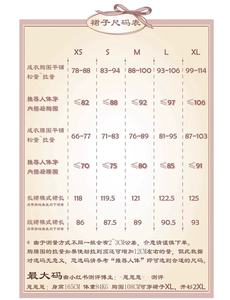 Lo研社 嘎嘎