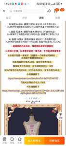 Lo研社 嘎嘎