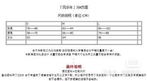 Lo研社 嘎嘎