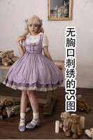 三色堇 无刺绣JSK