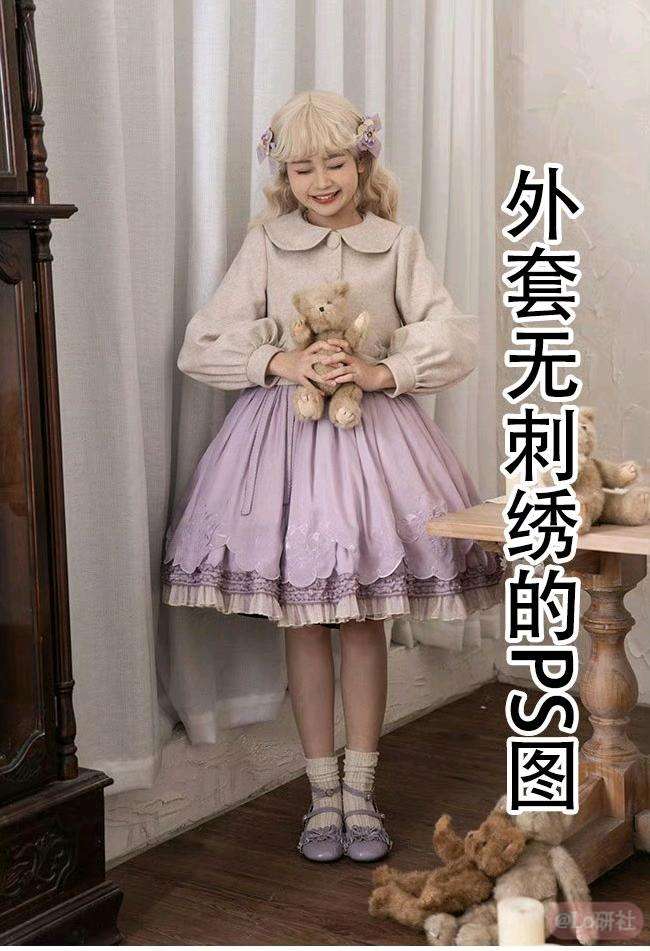 三色堇 无刺绣外套