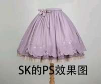 三色堇 SK