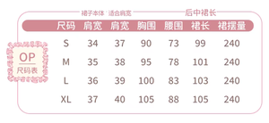 Lo研社 嘎嘎