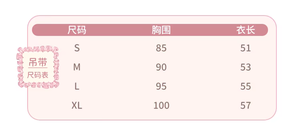 Lo研社 嘎嘎