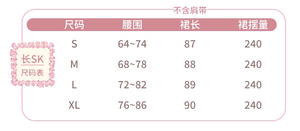 Lo研社 嘎嘎
