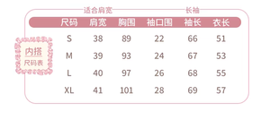 Lo研社 嘎嘎