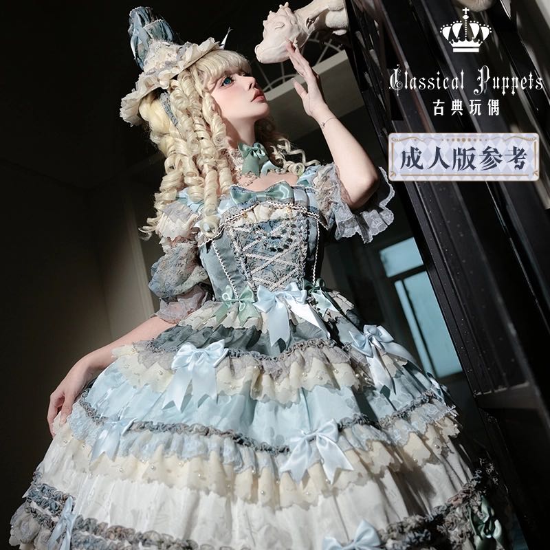 安东尼蛋糕 大航海组