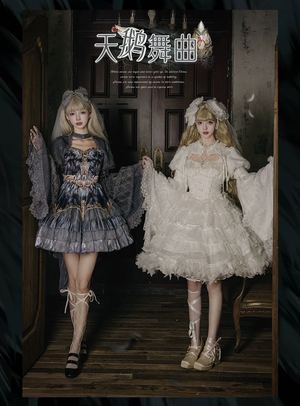 天鹅舞曲·灰羽/白歌（施工中）