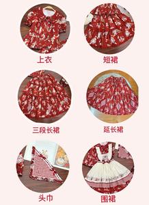 Lo研社 嘎嘎