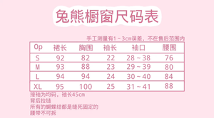 Lo研社 嘎嘎
