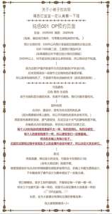 Lo研社 嘎嘎