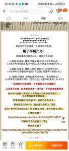 Lo研社 嘎嘎