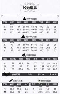 Lo研社 嘎嘎