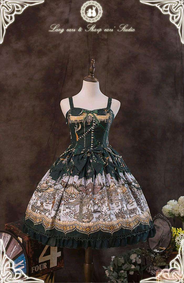 卡梅洛特的市集jsk一型